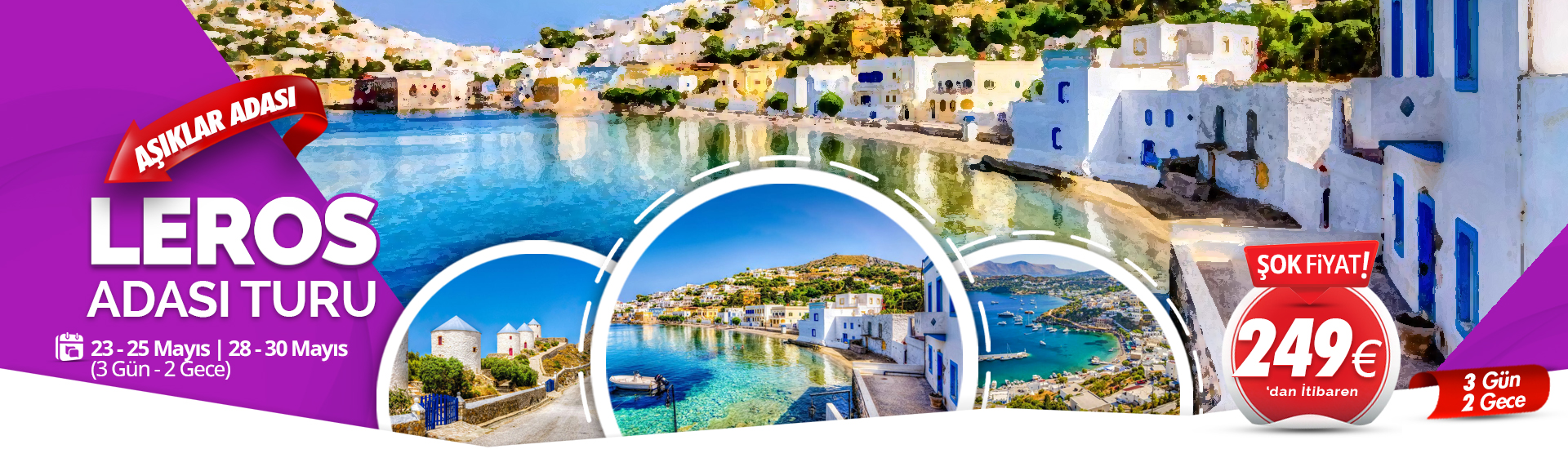 Leros